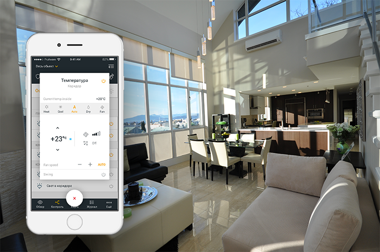 Домашний контроль. Климат контроль умный дом. Управление климатом умный дом. Кондиционер умный дом. Управление вентиляцией и кондиционированием умный дом.